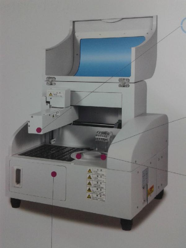 小型全自动生化分析仪价格是多少